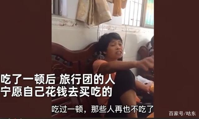 贪小便宜吃大亏?大妈吐槽28元北海3日游是怎么回事?具体什么情况?