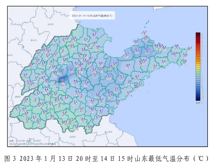 山东迎2023年首次寒潮，继续发布道路结冰橙色预警