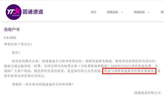 二次收费？监管回应丰巢收费事件 丰巢超时收费谁买单？ 