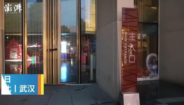 惨剧！抗疫护士夫妇剧场身亡 企业回应：涉事剧场已停业