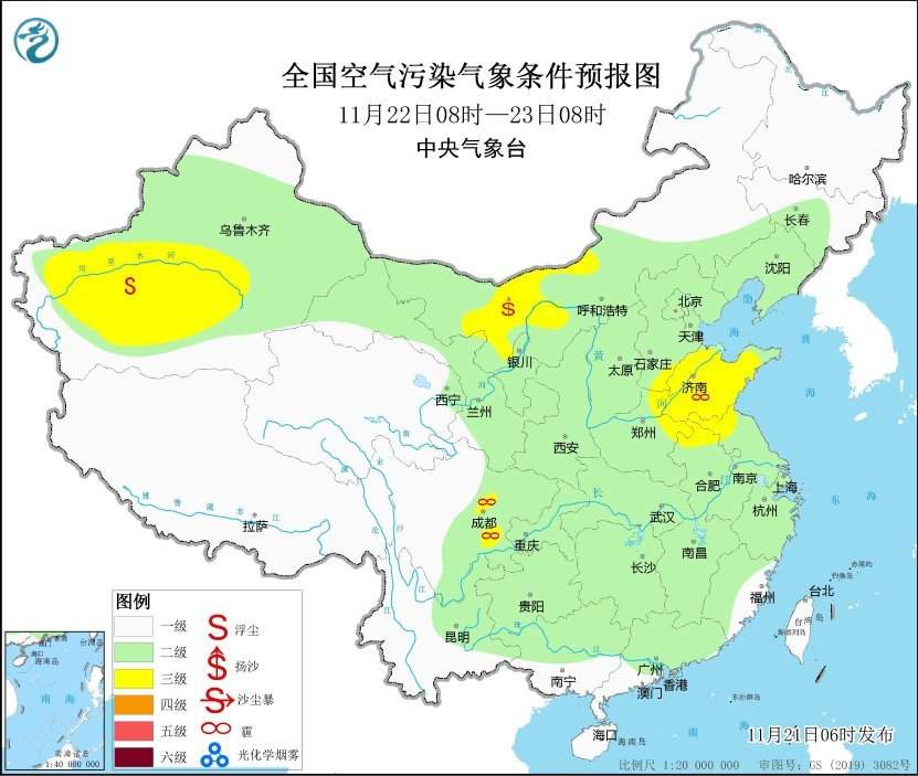 中央氣象臺華北中南部黃淮等地有霧霾天氣