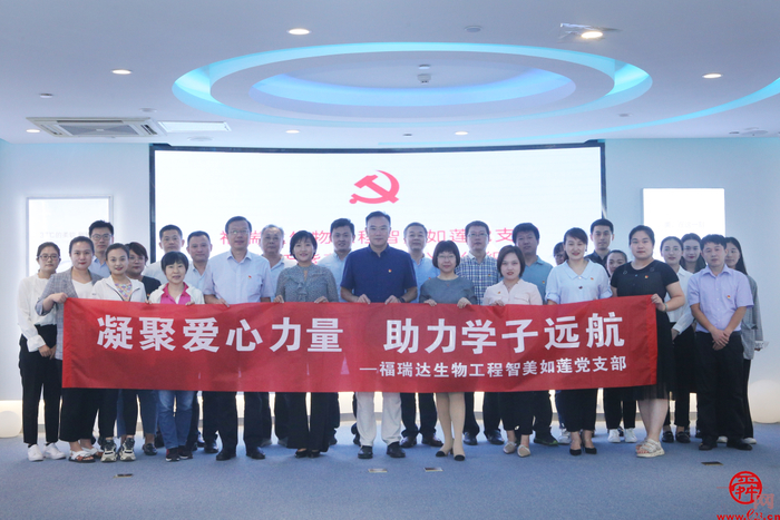 赴一场五年的约定，记米兰(中国)党支部漫漫爱心助学路