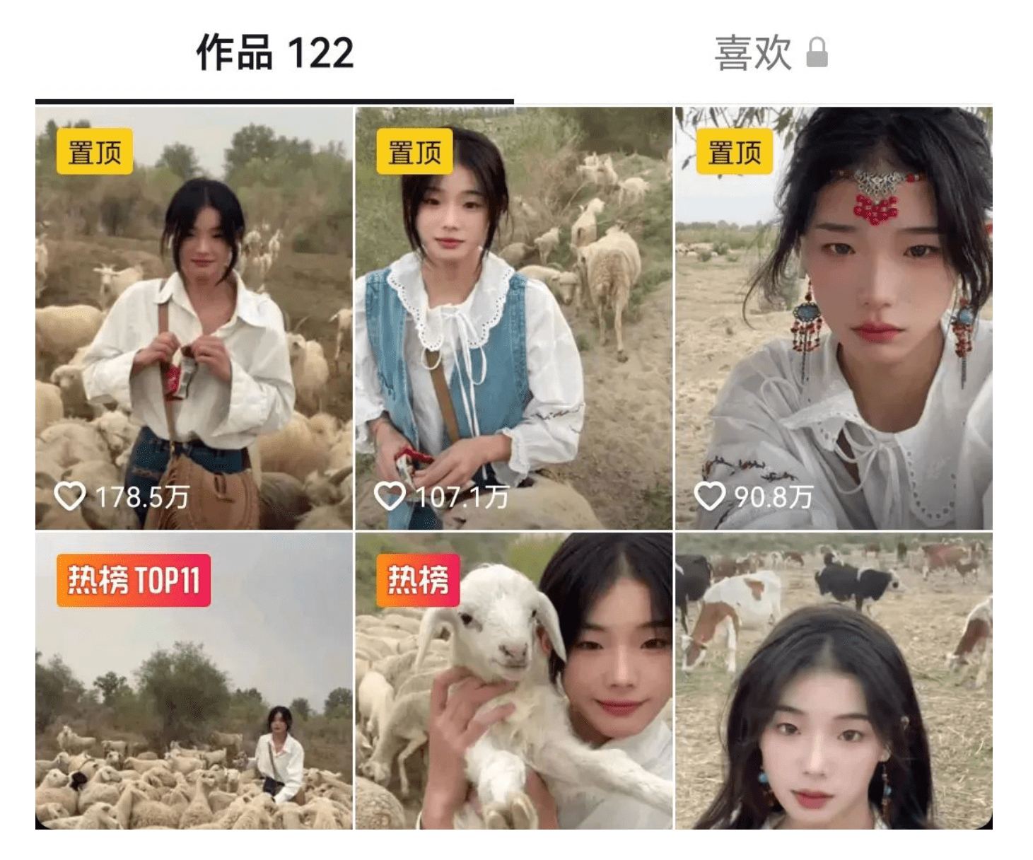 山东00后女孩新疆牧羊涨粉百万：8分钟宰一只羊，一包干脆面就能召唤羊群 