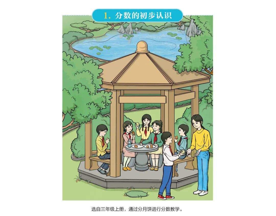 教育部:人教社小学数学教材插图重绘工作已完成 - 要闻 - 舜网新闻
