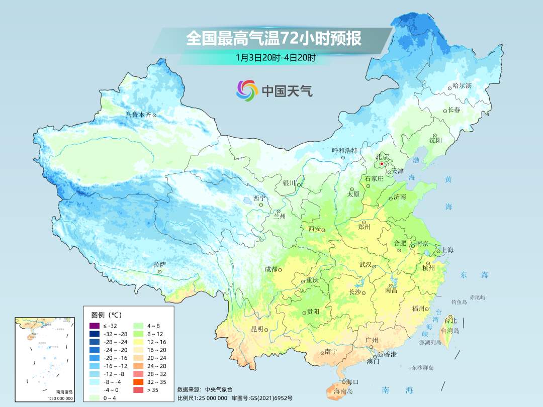 坐穩了氣溫過山車又要發車了小寒節氣或再迎寒冷天氣