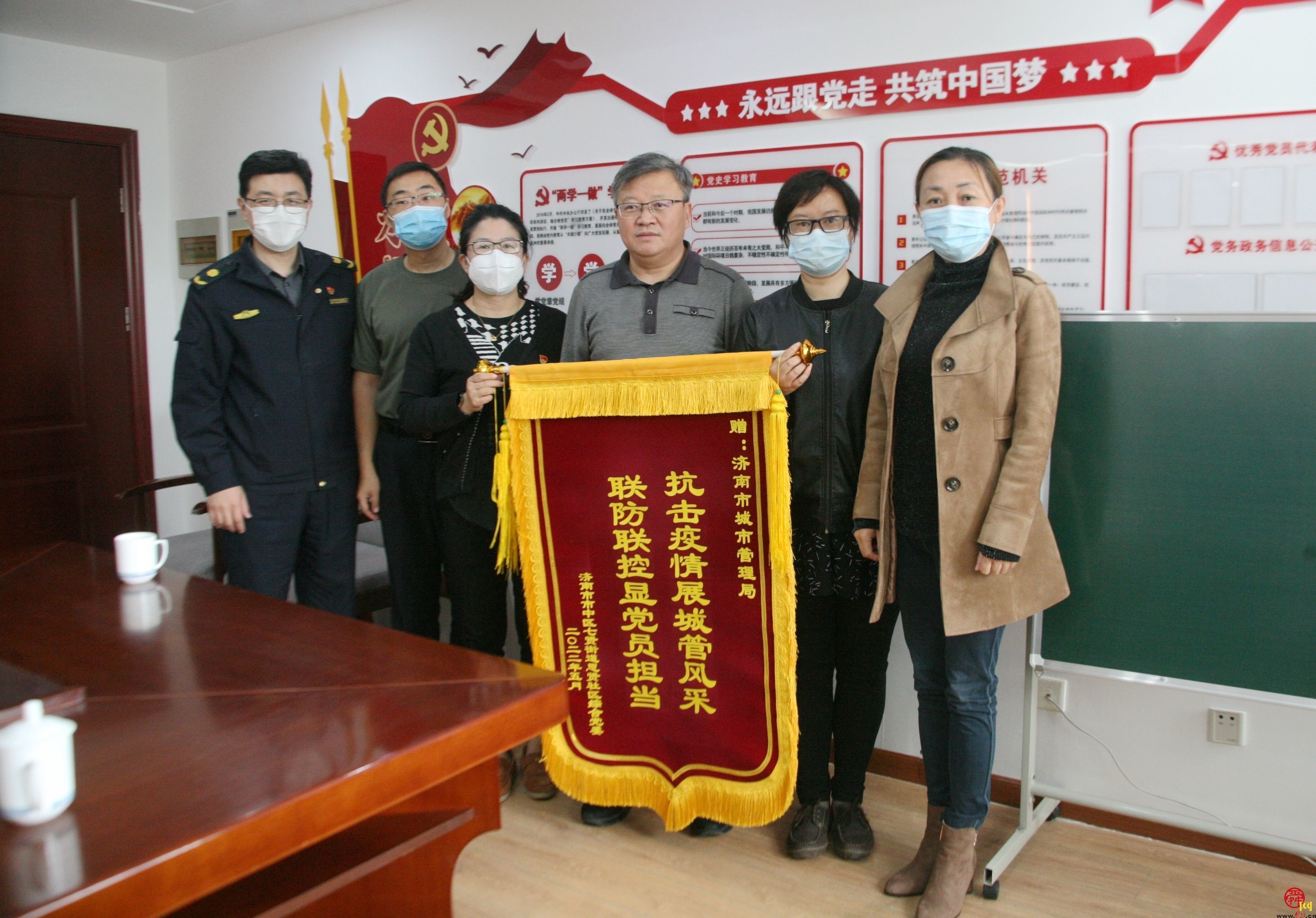抗击疫情展城管风采联防联控显党员担当社区给市城管局赠送锦旗