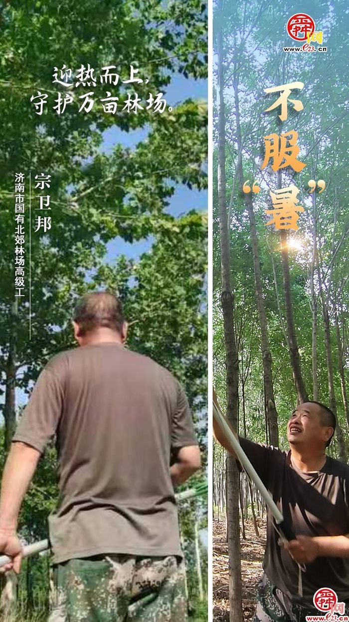 以奋斗之姿 答好时代卷 ① 