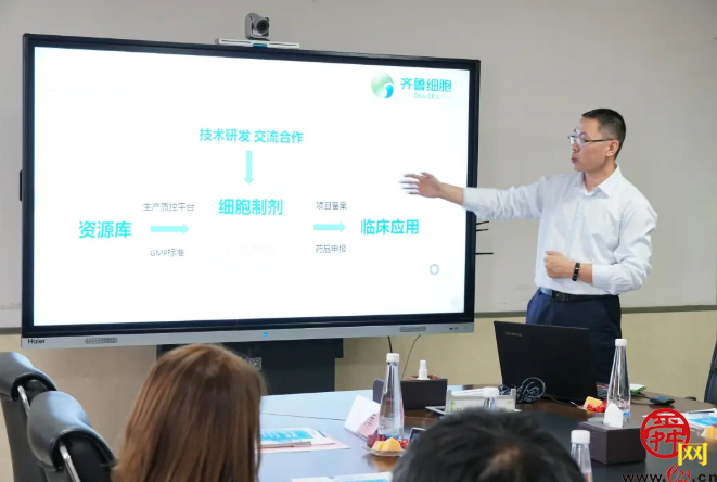 日本乐敦制药赴齐鲁细胞治疗公司参观考察